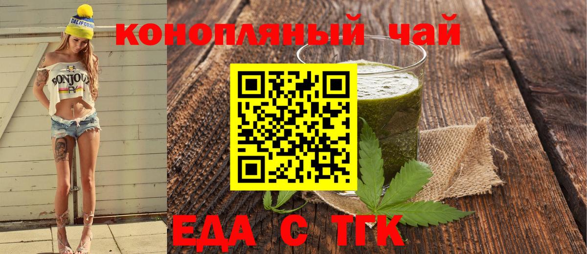 Canna-Cookies конопля Воскресенск