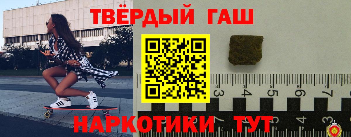 ГАШИШ индика сатива Воскресенск