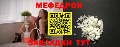 мяу мяу кристалл Ярославль
