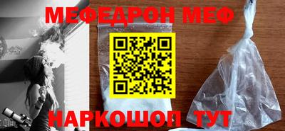 каннабис Ярцево