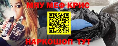 каннабис Ярцево