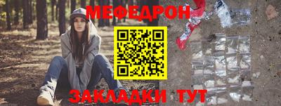 каннабис Ярцево