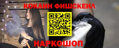 мяу мяу кристалл Янаул