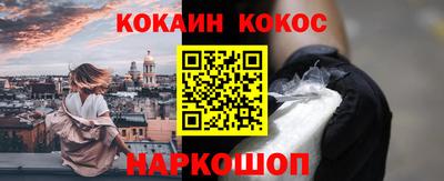 каннабис Ярцево