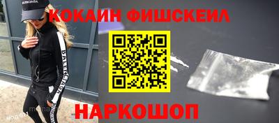 мяу мяу кристалл Ярославль