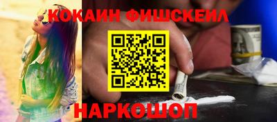 каннабис Ярцево