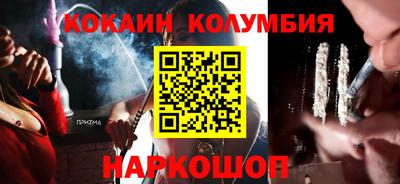 мяу мяу кристалл Ярославль