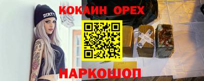 каннабис Ярцево