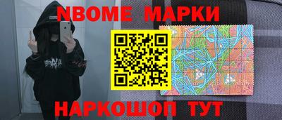 мяу мяу кристалл Янаул