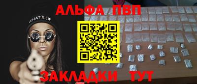 мяу мяу кристалл Янаул