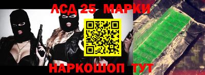 мяу мяу кристалл Янаул