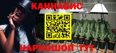 мяу мяу кристалл Янаул