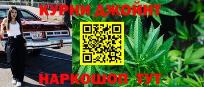 каннабис Ярцево