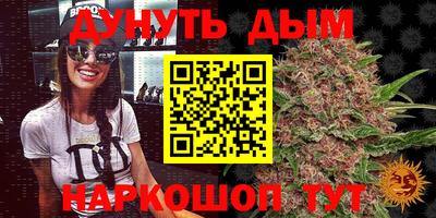 мяу мяу кристалл Ярославль