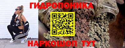 каннабис Ярцево