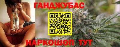 каннабис Ярцево