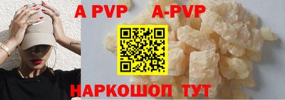 первитин Анжеро-Судженск