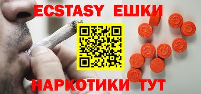 мяу мяу кристалл Янаул