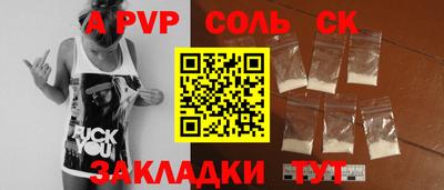 каннабис Ярцево