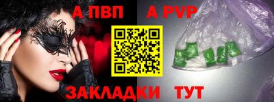 мяу мяу кристалл Ярославль