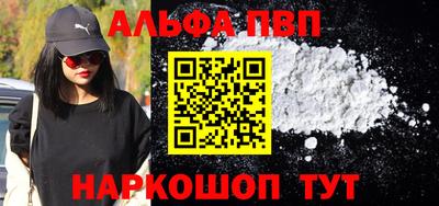 каннабис Ярцево