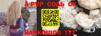 мяу мяу кристалл Янаул