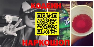 мяу мяу кристалл Ярославль