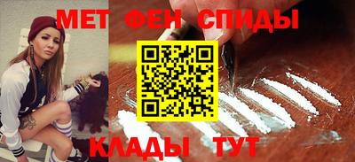 мяу мяу кристалл Ярославль