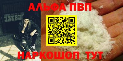 мяу мяу кристалл Ярославль