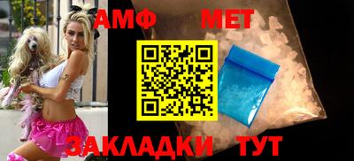 мяу мяу кристалл Янаул