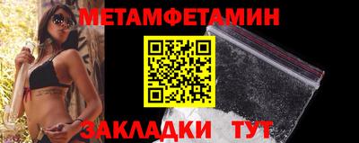 мяу мяу кристалл Ярославль