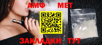 мяу мяу кристалл Янаул