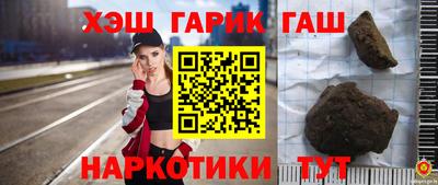 каннабис Ярцево