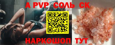 каннабис Ярцево