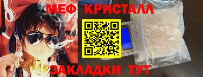 PSILOCYBIN Ангарск
