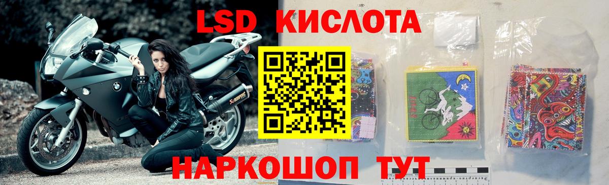 Воскресенск  LSD-25 экстази ecstasy  Лсд 25 экстази ecstasy  Вход с VPN 