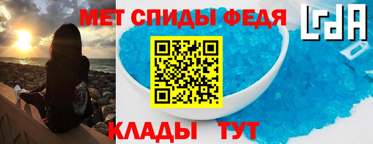 Первитин кристалл Воскресенск