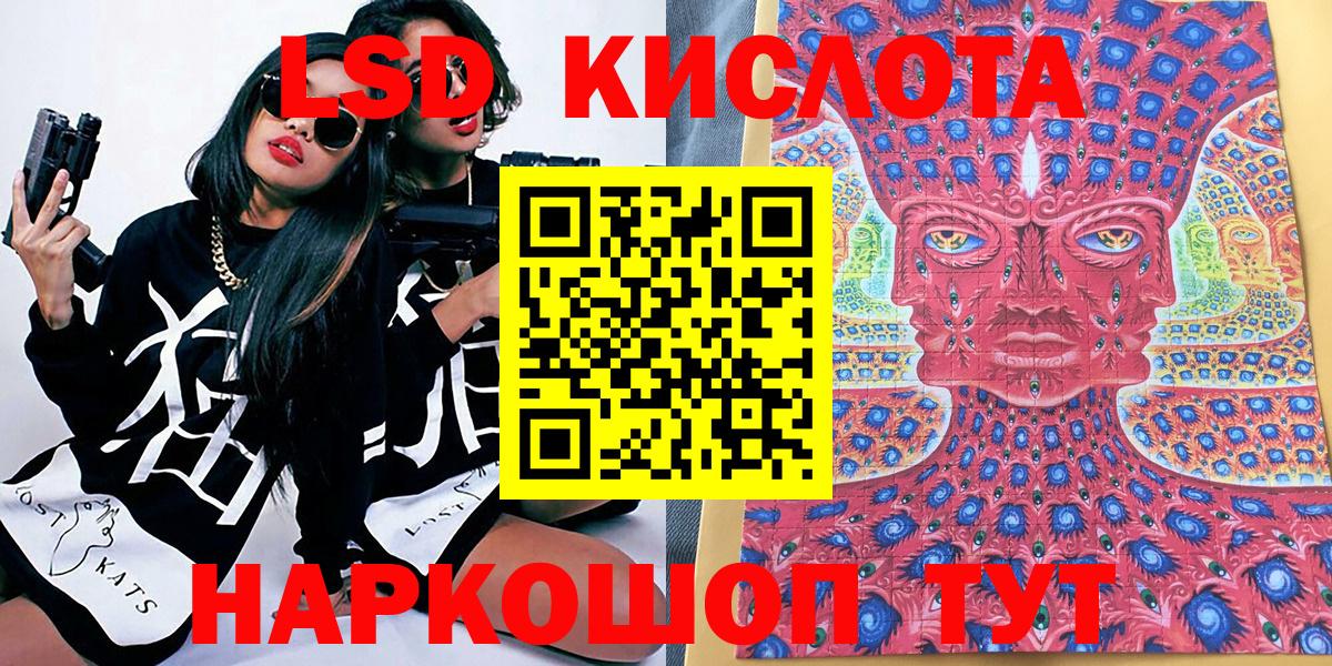 Воскресенск  Марки NBOMe 1,8мг  Наркотические марки  Вход с VPN 