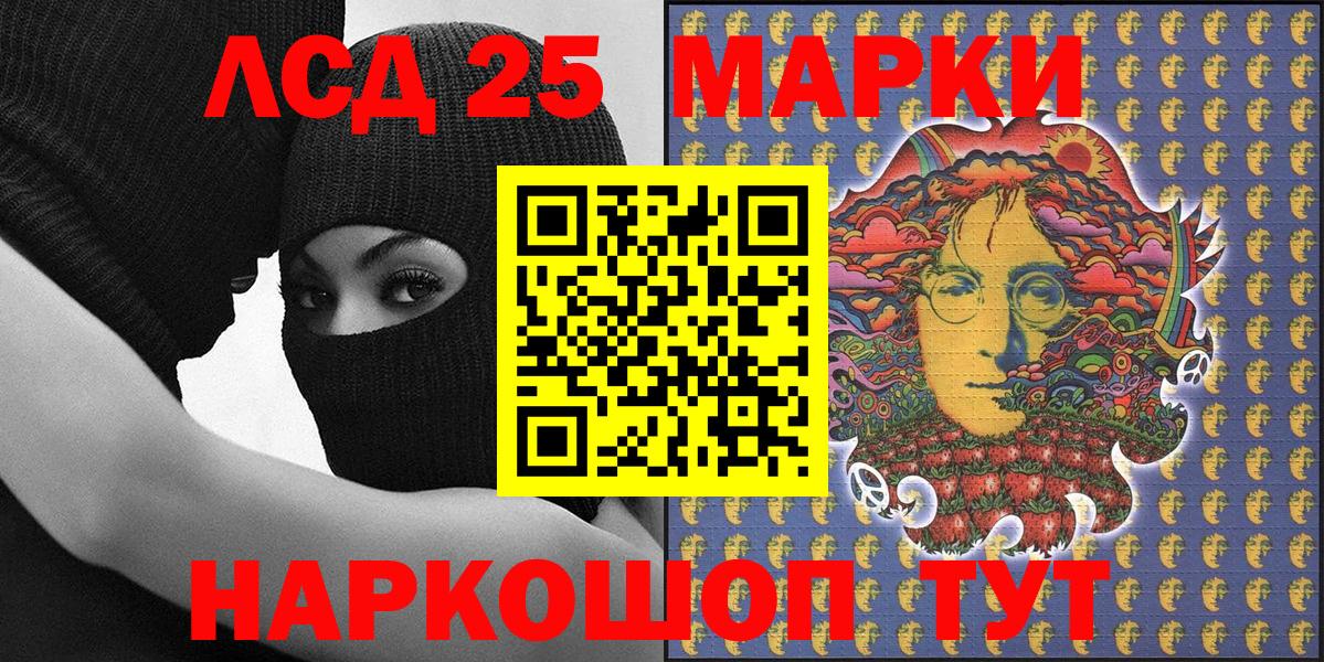 Марки NBOMe 1,8мг Воскресенск