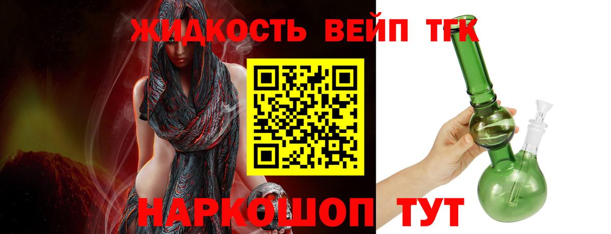 Дистиллят ТГК концентрат Воскресенск